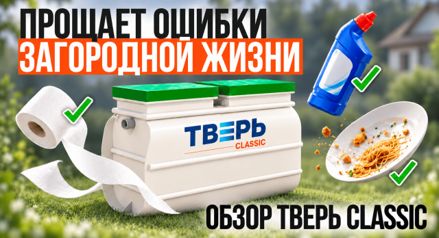 https://rutube.ru/video/8651f4406a7ba81593124d0f683794db/